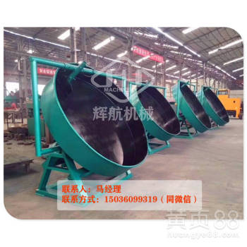 【浙江小型年產(chǎn)1-3萬(wàn)噸雞糞有機(jī)肥設(shè)備生產(chǎn)線配置報(bào)價(jià)】-